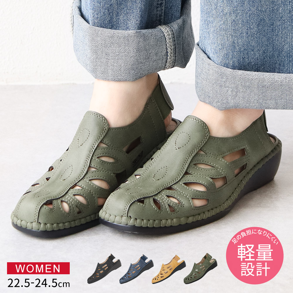 楽天市場 軽量 サンダル レディース 歩きやすい ウェッジソール バックストラップ 脱げにくい コンフォートサンダル オフィス 美脚 軽い 履きやすい 歩きやすい ウォーキング ミセス 大人 女性 婦人靴 ウエッジソール 旅行 母の日 黒 ブラック ブラウン ネイビー 531 590