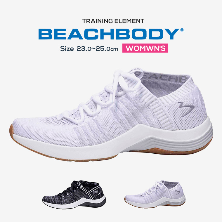楽天市場 スニーカー レディース フィットネスシューズ 軽量 ジム 室内 ランニングシューズ 運動靴 ウォーキングシューズ 軽い トレーニングシューズ ヨガ スポーツ ジョギングシューズ ビーチボディ ブラック 黒 ホワイト 白 Training Element 送料無料 S Mart