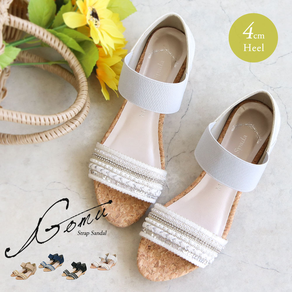 楽天市場 Max90 Offセール サンダル レディース おしゃれ ウェッジソール 歩きやすい 夏 脱げにくい オープントゥ ストラップサンダル 痛くない 疲れにくい 履きやすい キラキラ コルクソール 小さいサイズ 大きいサイズ ブラック 黒 ベージュ ネイビー 1103 送料