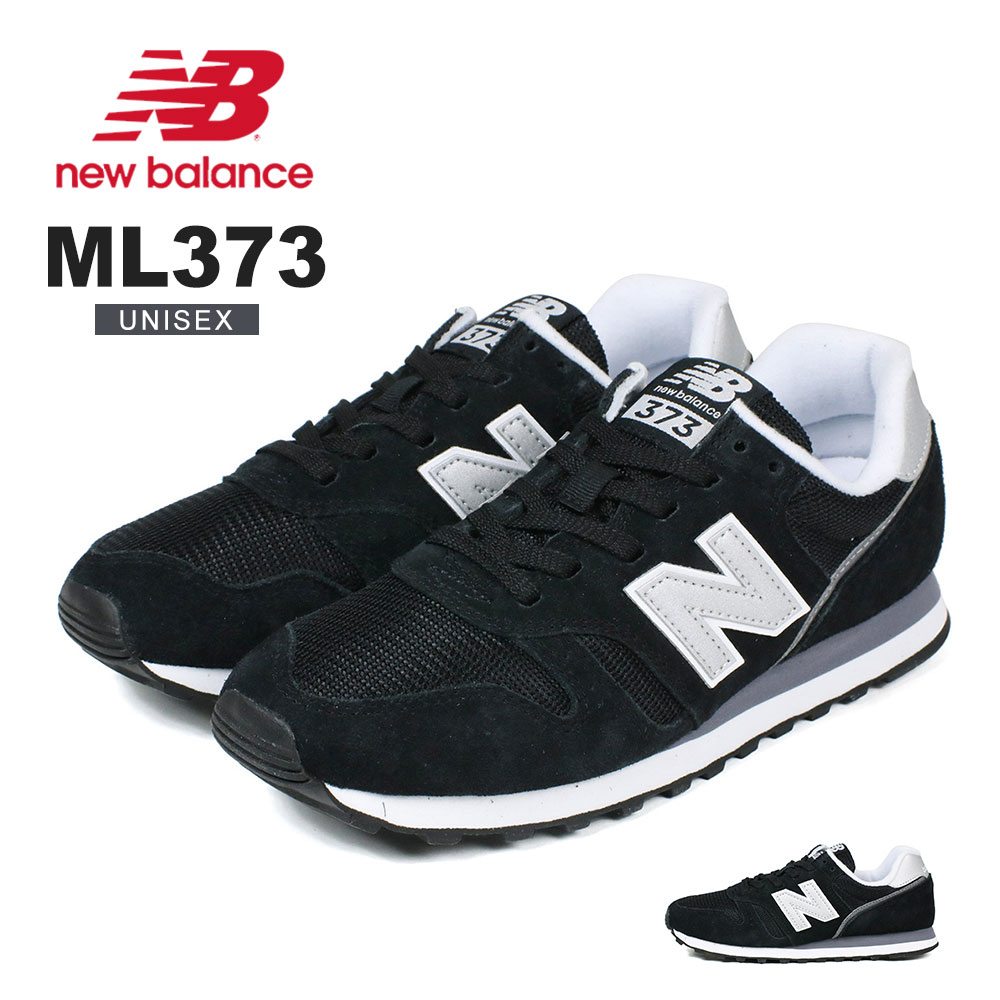 Buy New Balance Ml373 Navy Red Up To 72 Off