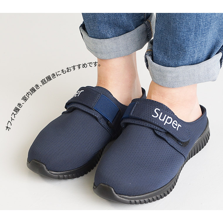 clog type slippers