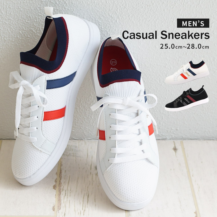 楽天市場 スニーカー メンズ 白 ソックススニーカー メンズ ローカット 軽量 スポーツ スニーカー ニットシューズ 柔らかい 蒸れにくい 歩きやすい ニットスニーカー 通気性 シンプル 紳士靴 おしゃれ ストレッチ 大きいサイズ ブラック 黒 白 ホワイト 1603 送料無料 S