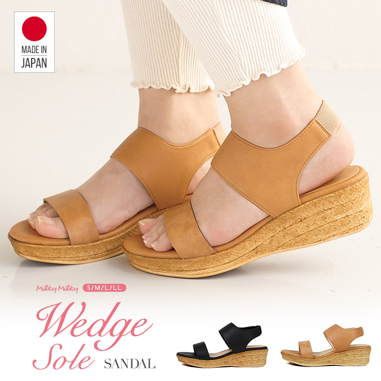 楽天市場 Max90 Offセール 日本製 サンダル レディース 旅行 ウェッジソール サンダル オープントゥ バックストラップ 歩きやすい 履きやすい 痛くない 軽量 サンダル ウェッジヒール 春夏 シンプル ナチュラル ウッド調 人工皮革 黒 ブラック ベージュ 5356
