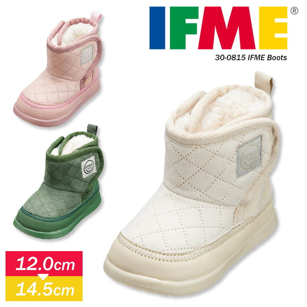 楽天市場 Ifme 子供靴 ブーツ キッズ 防寒 かわいい おしゃれ 子ども ベビーブーツ スノーブーツ 男の子 女の子 防滑仕様 安心 安全 幼稚園 靴 プレゼント ギフト ウィンターブーツ 冬 雨 雪 雪遊び もこもこ あったか ムートンブーツ ベージュ ピンク グリーン 0815