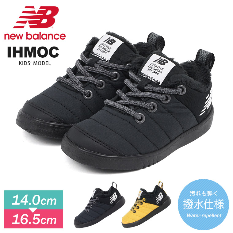 楽天市場 ニューバランス 軽量 撥水加工 モックシューズ キッズ 男の子 裏起毛 子供靴 スニーカー スリッポン ボア ファー 暖かい もこもこ 履きやすい 歩きやすい 軽い 疲れにくい 痛くない アウトドア ローカット 防寒 ブラック 黒 イエロー 黄色 Ihmoc 送料無料 S Mart
