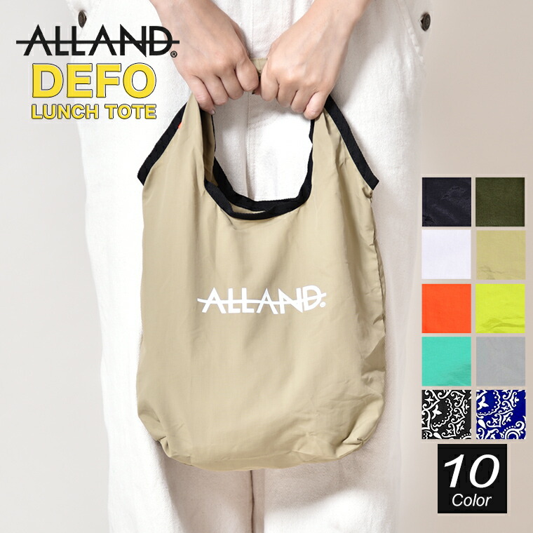 楽天市場 オルランド Alland パッカブル ランチ トートバッグ コンビニ 弁当 エコバッグ メンズ レディース 軽量 ナイロン アウトドア 旅行 レジカゴ おしゃれ かわいい 折りたたみ コンパクト ブランド スポーツ フェス キャンプ ビジネス 無地 ペイズリー バッグ 黒