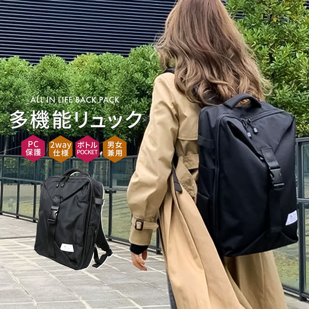 バックパック パパ ビジネスリュック 通勤 旅行 コンパクト トラベル 送料無料バッグ 小物 ブランド雑貨 バックパック キャンプ メンズ コンパクト Sale特別価格 ママ ビジネスバッグ リュック アウトドア ピクニック 子育て おしゃれ 撥水 通学 ビジネス リュック
