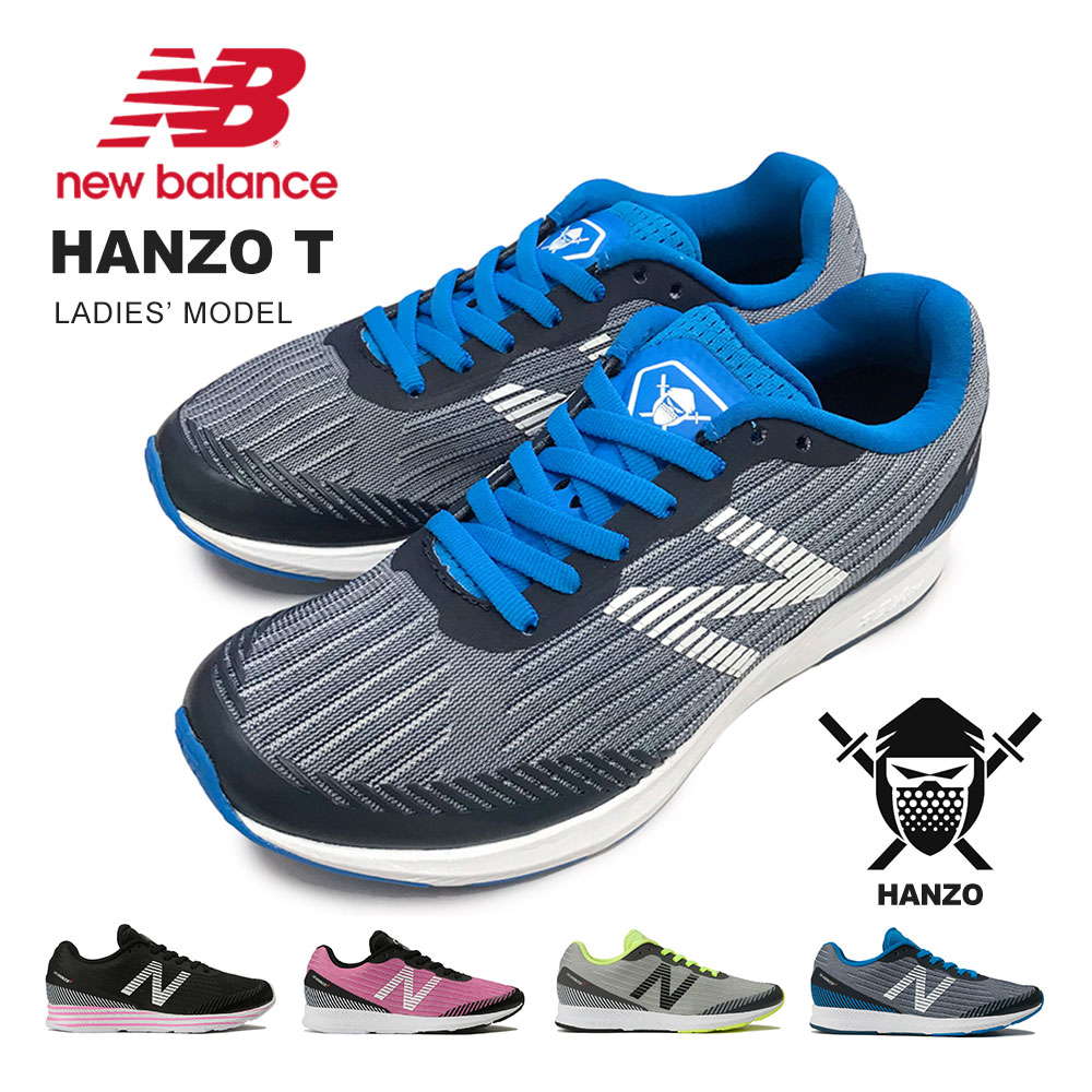 楽天市場 ニューバランス ランニングシューズ レディース 軽量 運動靴 トレーニングシューズ ウォーキングシューズ スニーカー ローカット 疲れにくい 通気性 メッシュ 蒸れにくい 小さいサイズ 大きいサイズ グレー 黒 ピンク イエロー 青 ハンゾー New Balance Whanzt