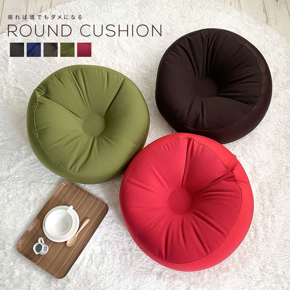 楽天市場 日本製 ビーズクッション ミニ 小さい マイクロビーズクッション 小さめ もちもち インテリア 座布団 枕 おしゃれ ナチュラル おうち時間 0 5mmビーズ 極小ビーズ シンプル 黒 赤 ネイビー ベージュ ブラウン グリーン カウチちびクッション アースカラー Cbo