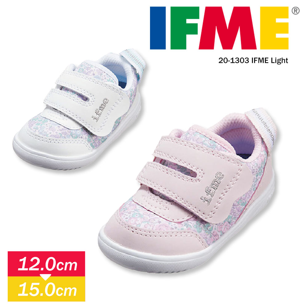 楽天市場 イフミー Ifme 子供靴 スニーカー Ifme 女の子 軽量 ベビー スニーカー 花柄 ベビーシューズ 12cm 女の子 出産祝い ファーストシューズ 反射板 マジックテープ キッズ 運動靴 保育園 幼稚園 ガールズ かわいい 靴 プレゼント イフミーライト Ifme 1303 送料無料