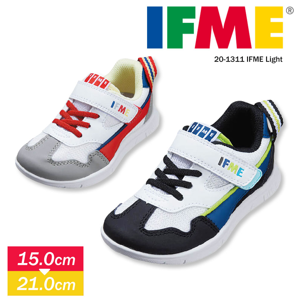 楽天市場 イフミー Ifme 子供靴 15cm 子供靴 軽量 スニーカー キッズ 男の子 運動靴 幼稚園 学校 通学 履きやすい 歩きやすい マジックテープ ブルー 青 レッド 赤 かっこいい 靴 入学祝 誕生日 プレゼント イフミーライト Ifme 1311 送料無料 S Mart