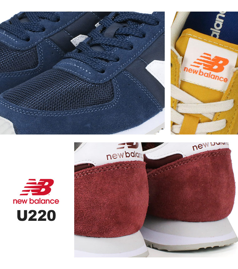 new balance u220 36