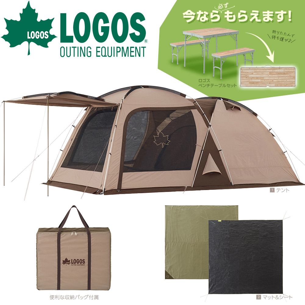 送料0円】 ロゴス Tradcanvas VポールTepee400-BA 71805573 キャンプ