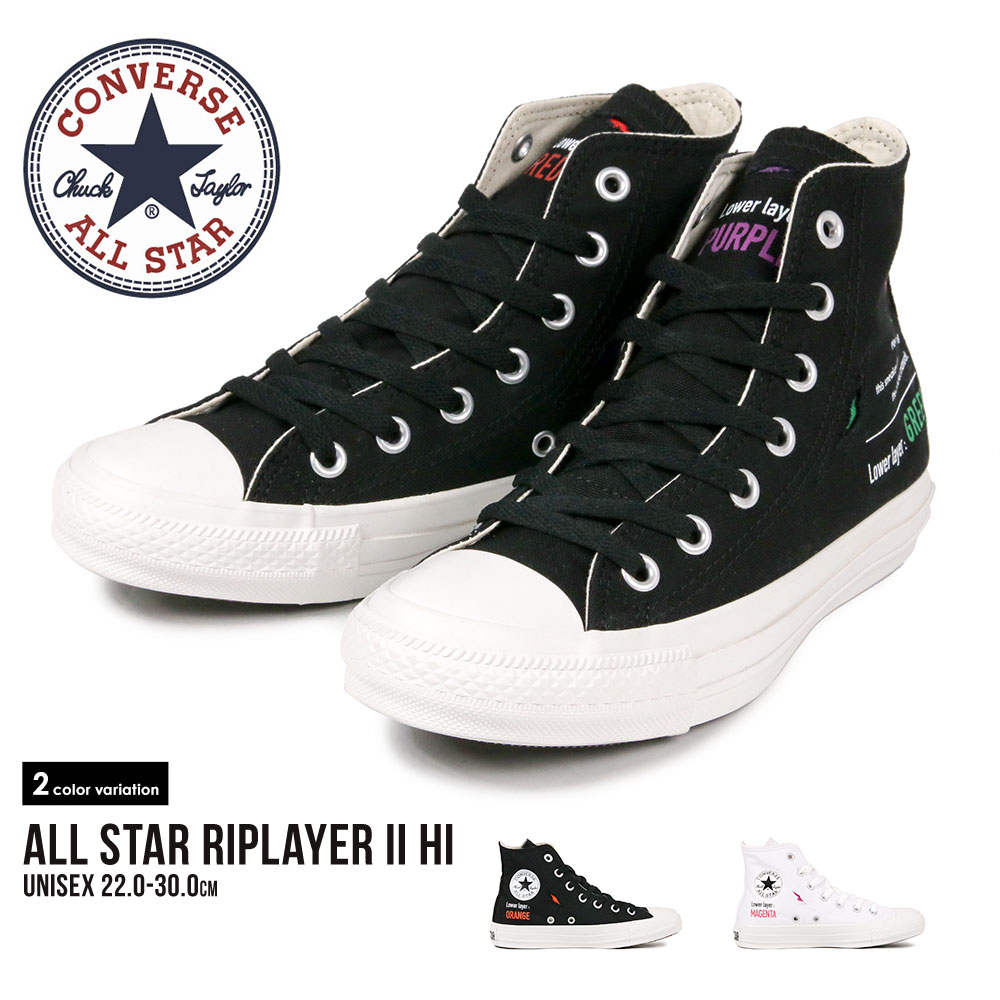 激安単価で コンバース オールスター ハイカット コンバース スニーカー レディース スニーカー メンズ ハイカットスニーカー Converse スニーカー 白 ジュニア 男の子 チャックテイラー 黒 ブラック ホワイト カラフル ダメージ加工 カスタム アレンジ マルチカラー 送料 激安単価で コンバース オールスター ハイカット コンバース スニーカー レディース スニーカー メンズ ハイカットスニーカー Converse スニーカー 白 ジュニア 男の子 チャックテイラー 黒 ブラック ホワイト カラフル ダメージ加工 カスタム アレンジ マルチカラー 送料