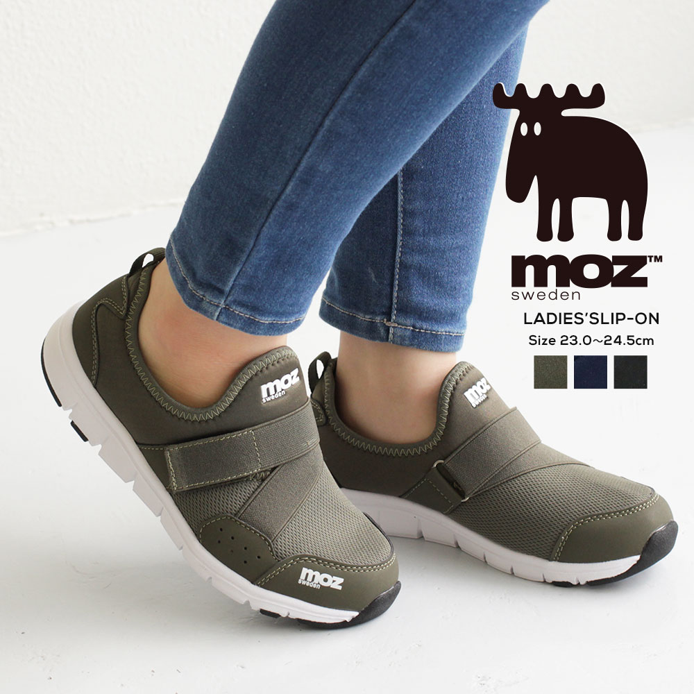 楽天市場 Moz スリッポン レディース 軽量 面ファスナー 履きやすい 3e 軽い 疲れにくい 痛くない 通気性 蒸れにくい シンプル おしゃれ かわいい ブランド アウトドア ウォーキングシューズ ジュニア カーキ グリーン 緑 ネイビー 黒 ブラック 727 送料無料 S Mart