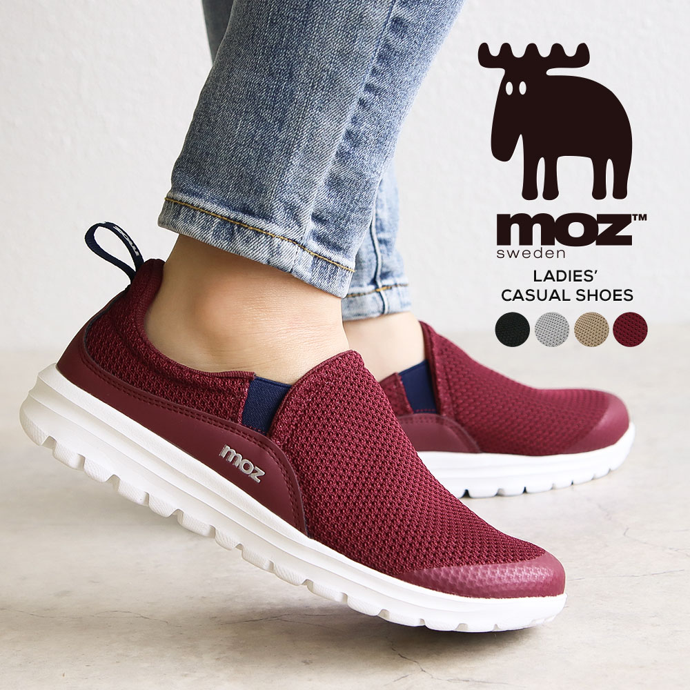 楽天市場 Moz スリッポン レディース 軽量 幅広 3e 履きやすい サイドゴア 軽い シンプル おしゃれ かわいい ブランド ジュニア シューズ 通勤 通学 ニットシューズ 蒸れにくい 通気性 グレー ベージュ 黒 ブラック ワインレッド 赤 9022 送料無料 S Mart