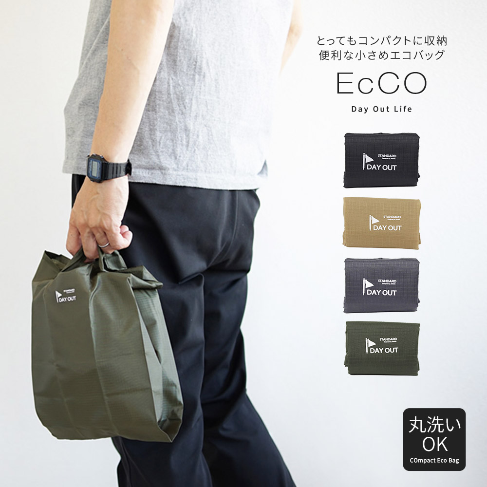 楽天市場 洗える エコバッグ 折りたたみ コンパクト かわいい おしゃれ 手のひらサイズ 人気 コンビニ トートバッグ 買い物袋 Eco マイバッグ ミニサイズ 畳める ポケットサイズ 小さい サブバッグ 携帯バッグ ウォーキング 手ぶら 便利 ショッピング Day Out デイアウト