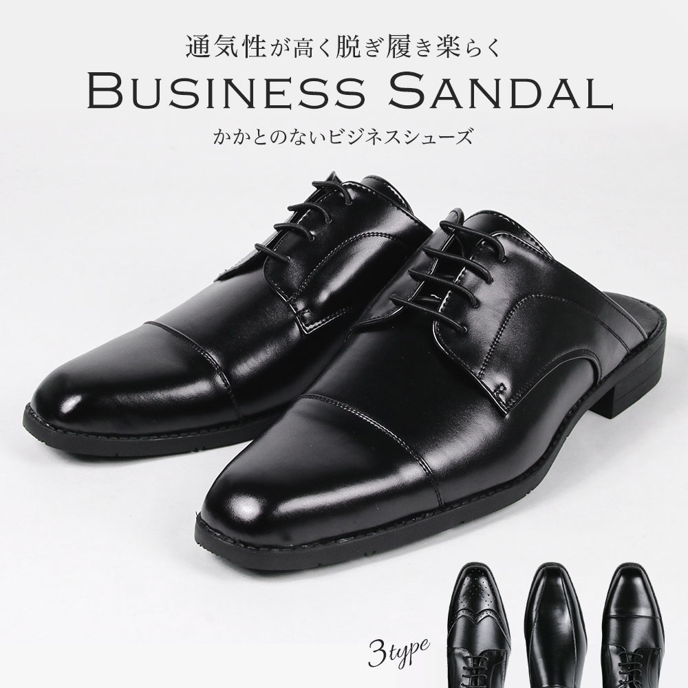 楽天市場】【GENTLEMAN BUSINESS SHOES/ジェントルマンビジネス 