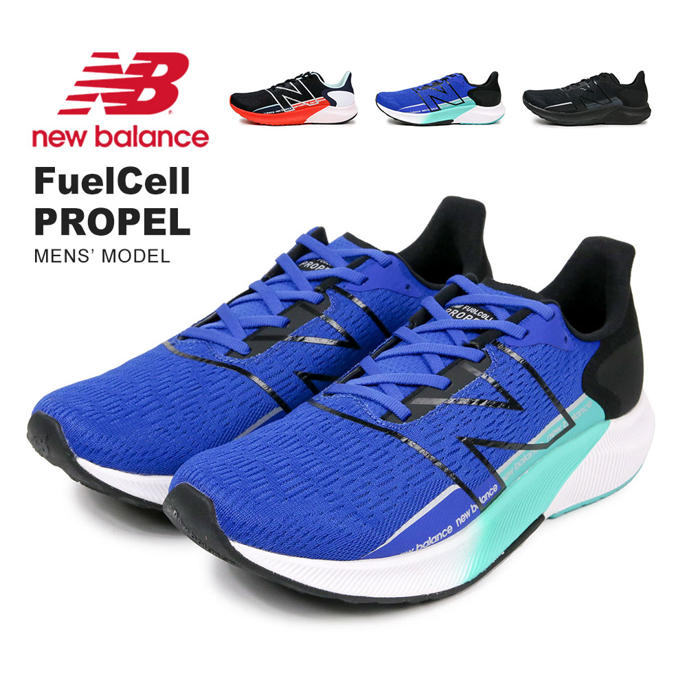 ニューバランス スニーカー メンズ ランニングシューズ 軽量 トレーニング ウォーキングシューズ メンズ 運動靴 紐靴 ローカット ジム フィットネス Fuelcell Propel V2 トレーニングシューズ 通気性 メッシュ 黒 ブラック グレー ブルー 青 Mfcpr 送料無料 Andapt Com