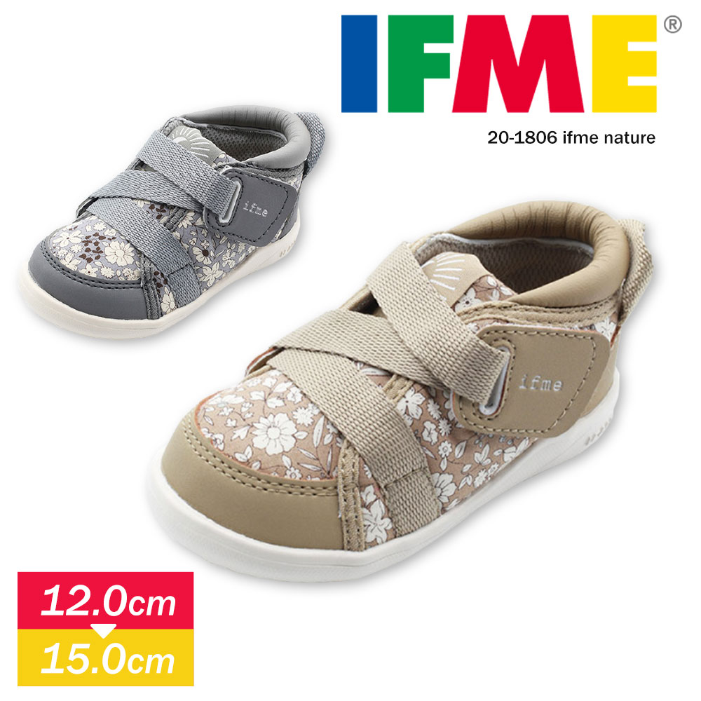 楽天市場 Fashion The Sale イフミー 子供靴 ベビー 12cm スニーカー 女の子 軽量 キッズ 男の子 ベビーシューズ ファースト シューズ よちよち歩き つかまり立ち かわいい 靴 出産祝い 誕生祝 プレゼント ギフト イフミー ナチュレ ベージュ グレー 日本製 Ifme 1806