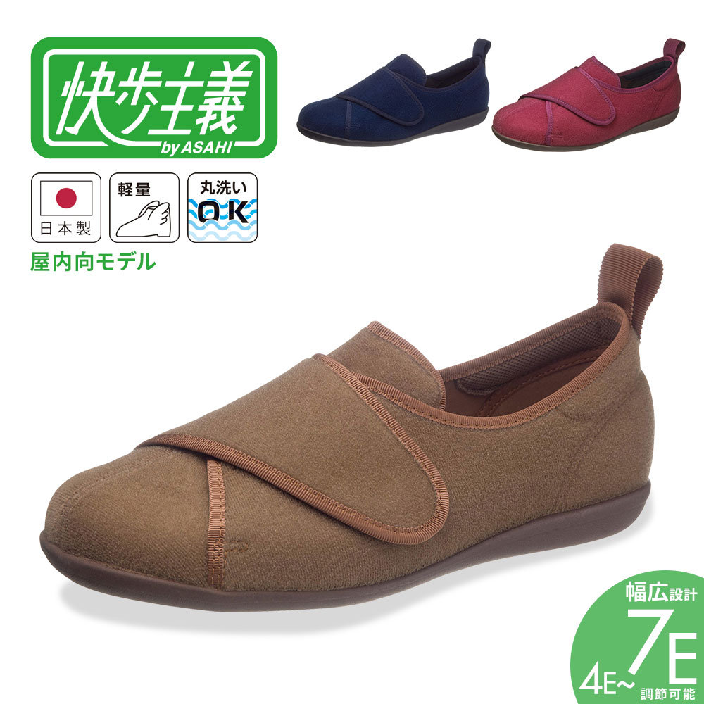 百貨店SALE制限事項 一般受けブランド名シューズ・運動競技備品が最大限度90％OFF