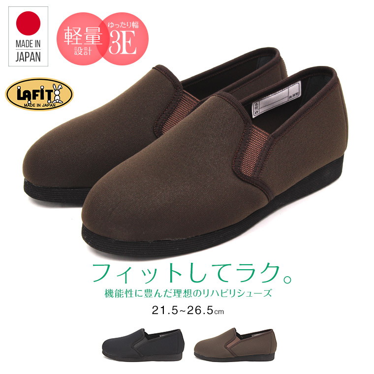 easy slip on shoes for elderly