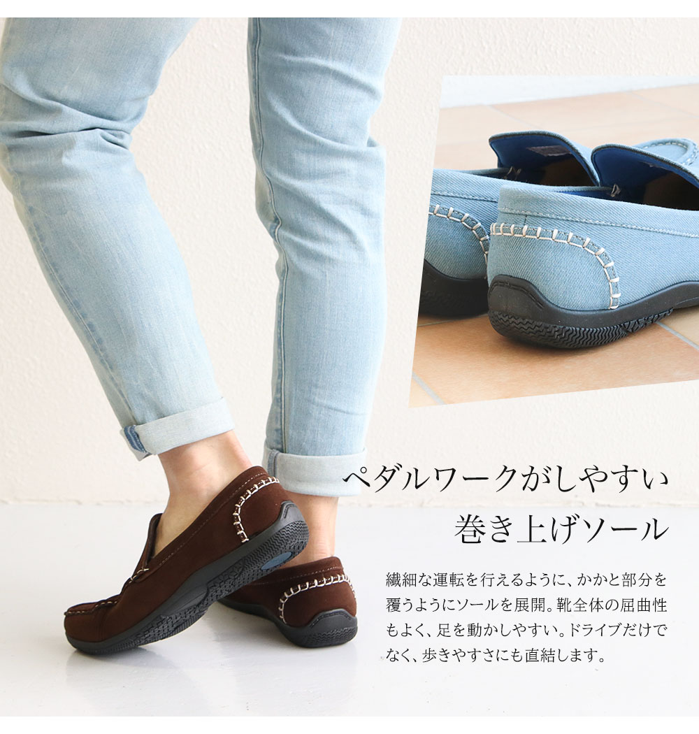 市場 Brazylian スリッポン モカシンシューズ メンズ ヴァンプ ドライビングシューズ レディース デニム ユニセックス スエード ローファー