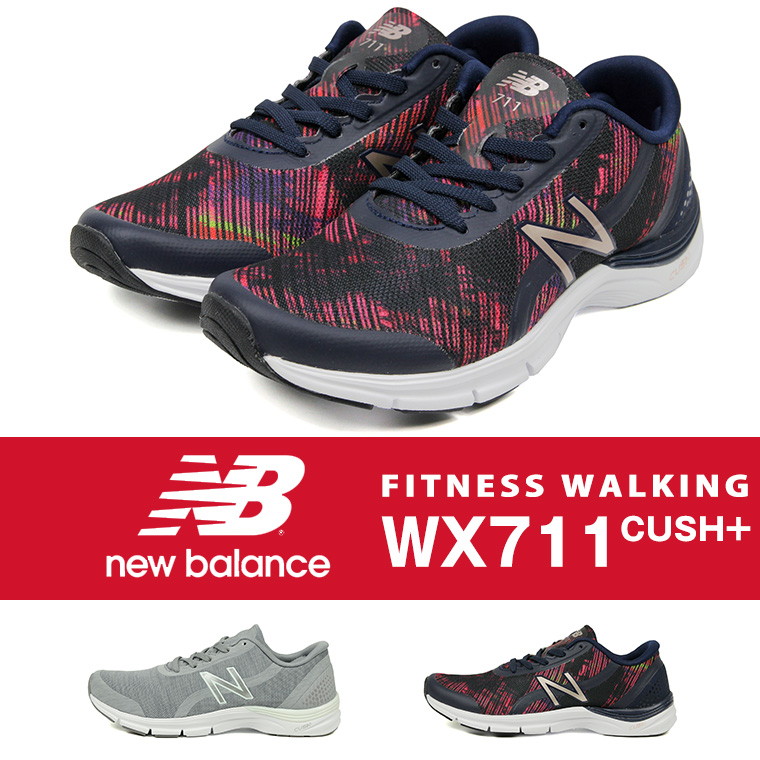 new balance wx711
