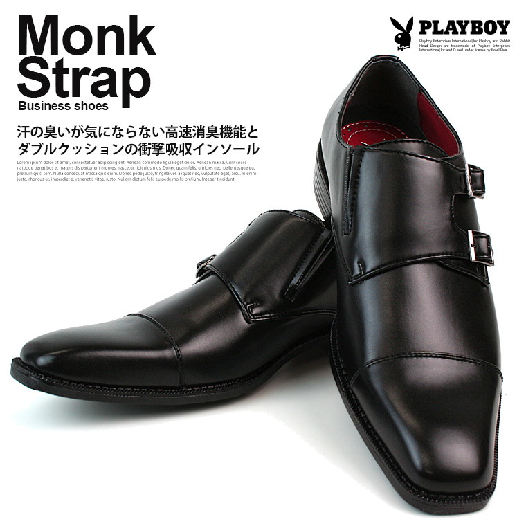 楽天市場 Playboy プレイボーイ ビジネスシューズ メンズ 通気性 黒 通勤用 歩きやすい 本革風 トラッド モンクストラップ オフィス 仕事 ブラック ソール 3cm 3e ムレない 靴 紳士靴 ビジネス 父の日 プレゼント 冠婚葬祭 結婚式 営業 Pb 0706s 送料無料 S Mart