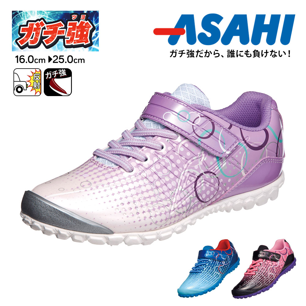 楽天市場 スニーカー キッズ 女の子 子供靴 スニーカー ローカット リフレクター 反射板 ジュニア シューズ ガールズ マジックテープ 防滑 長持ち 破れにくい 履きやすい 歩きやすい 通学 小学生 大きいサイズ 白 ホワイト 黒 ブラック ピンク パープル 青 ブルー 水色