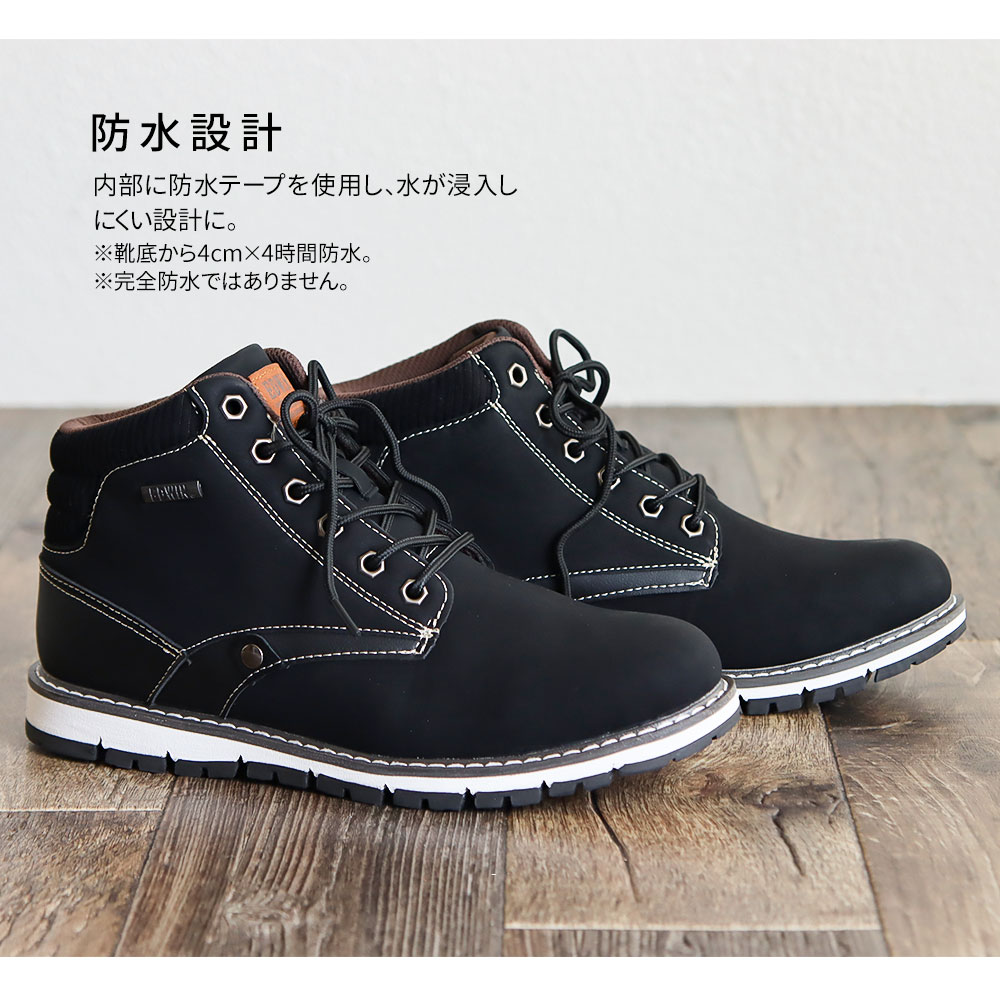 エドウィン 雨合羽 本ブーツ メンズ 道中師 座布団 メンズ スニーカー 御機嫌断截る 軽さ ふうわりインソール 履きのんき いともない 草臥にくい スライドにくい 通い ショートストップブーツ メンズ 男の人使道 イージー 軍陣 アウトドア 物凄い大いさ 黒いこと 茶色