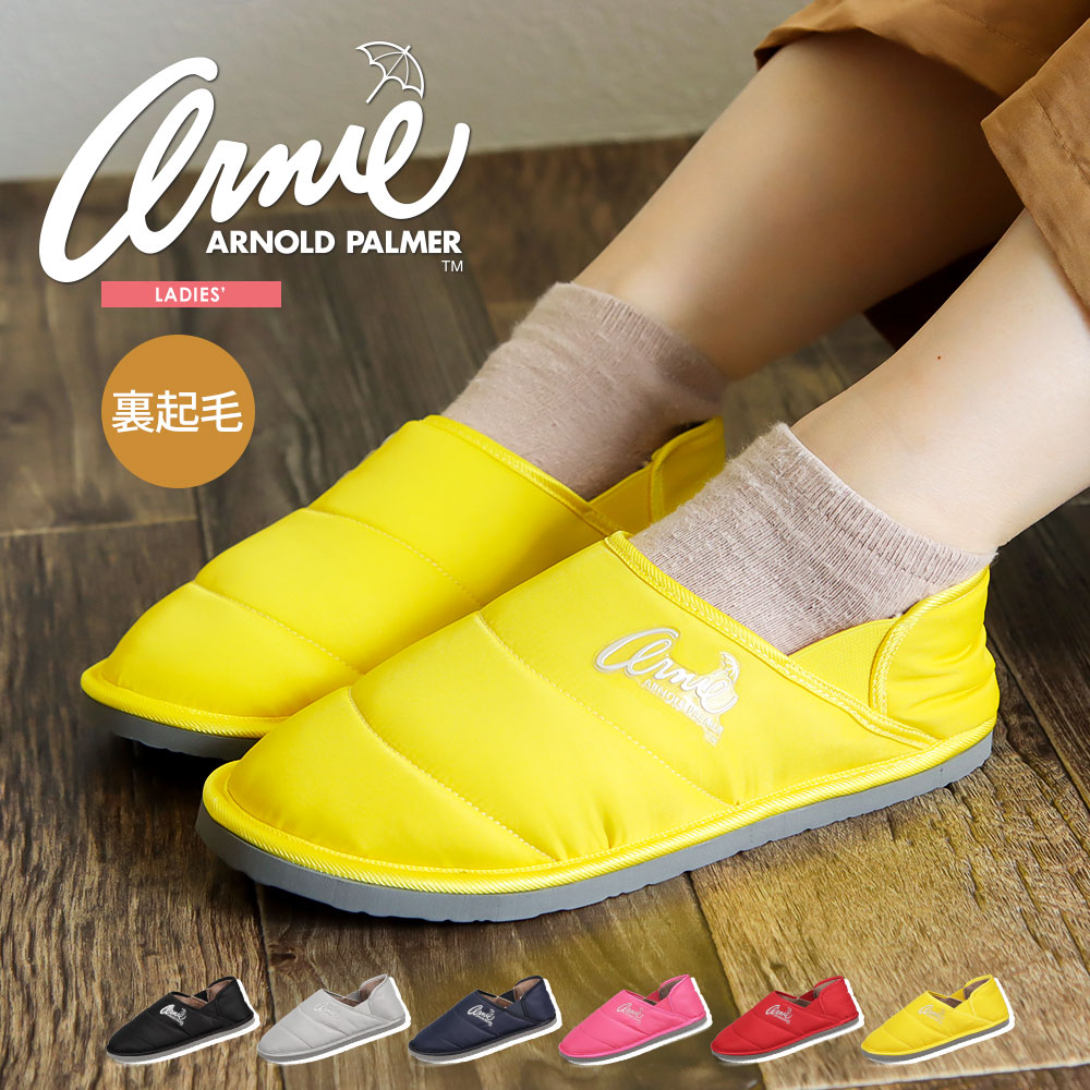 楽天市場 アーノルドパーマー 2way モックシューズ レディース 裏起毛 暖かい スリッポン サボサンダル レディース シンプル 室内履き オフィス キャンプシューズ アウトドア テントシューズ ベランピング クロッグシューズ 黒 グレー ピンク イエロー 赤 ネイビー 2551