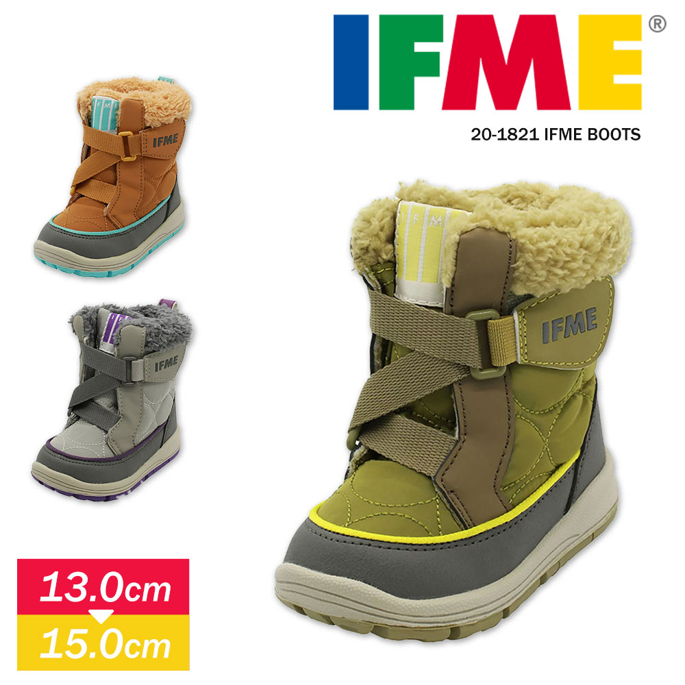 楽天市場 イフミー Ifme 子供靴 ブーツ ベビー キッズ 撥水 防寒 ボア ファー 子ども ベビーブーツ スノーブーツ マジックテープ 防水 男の子 女の子 防滑 アウトドア キャンプ プレゼント ギフト ウィンターブーツ 冬 雨 雪遊び もこもこ あったか グリーン 緑 カーキ
