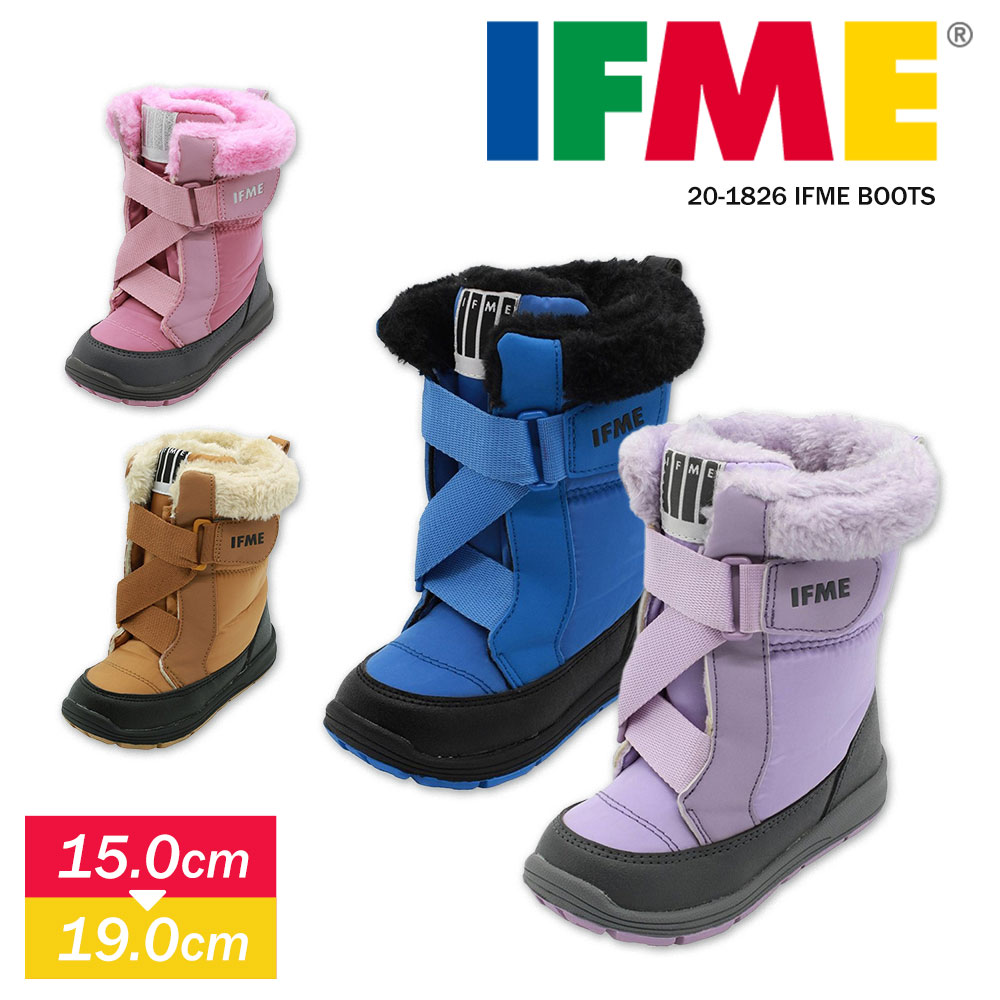 楽天市場 イフミー Ifme 子供靴 ブーツ キッズ 撥水 防寒 ボア ファー 子ども スノーブーツ マジックテープ 男の子 女の子 防滑 アウトドア キャンプ プレゼント ギフト ウィンターブーツ 冬 雨 雪遊び もこもこ あったか ダウンブーツ ブラウン 茶 ブルー 青 ピンク