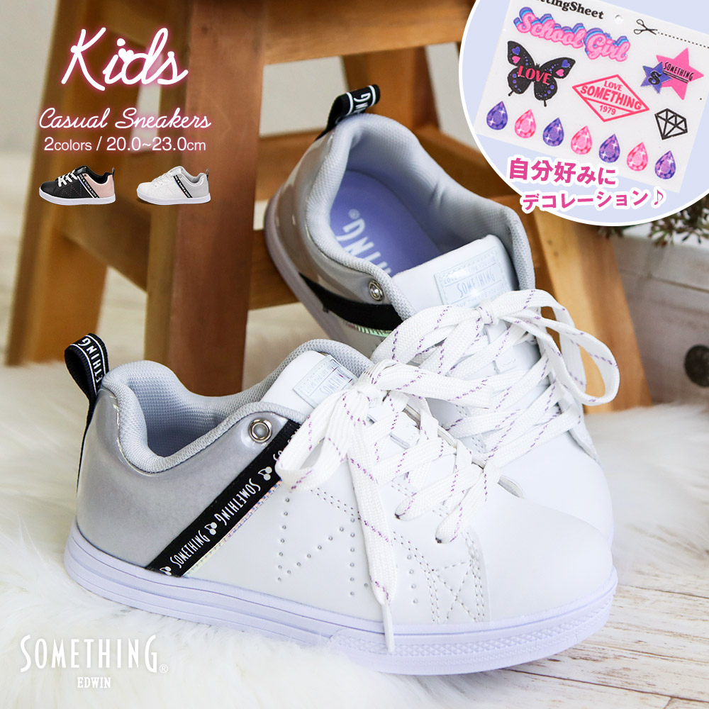 楽天市場 サムシング エドウィン 軽量 スニーカー キッズ 女の子 シール付き 子供靴 スニーカー ローカット ジュニア ボアデザイン シューズ 通学 スクール ローカットスニーカー 履きやすい おしゃれ かわいい 小学生 スポーツ ダンス キラキラ 黒 ブラック ホワイト