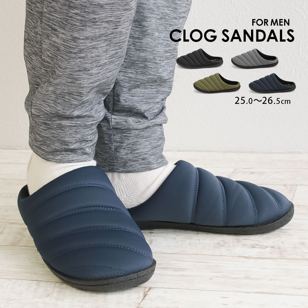 楽天市場 サボサンダル メンズ 冬 クロッグサンダル 暖かい 疲れにくい クッション 痛くない 防滑 シンプル ふわふわ あったか オフィス 室内履き ルームシューズ アウトドア キャンプ テントシューズ スリッパ シューズ つっかけ ブラック 黒 グレー ネイビー カーキ