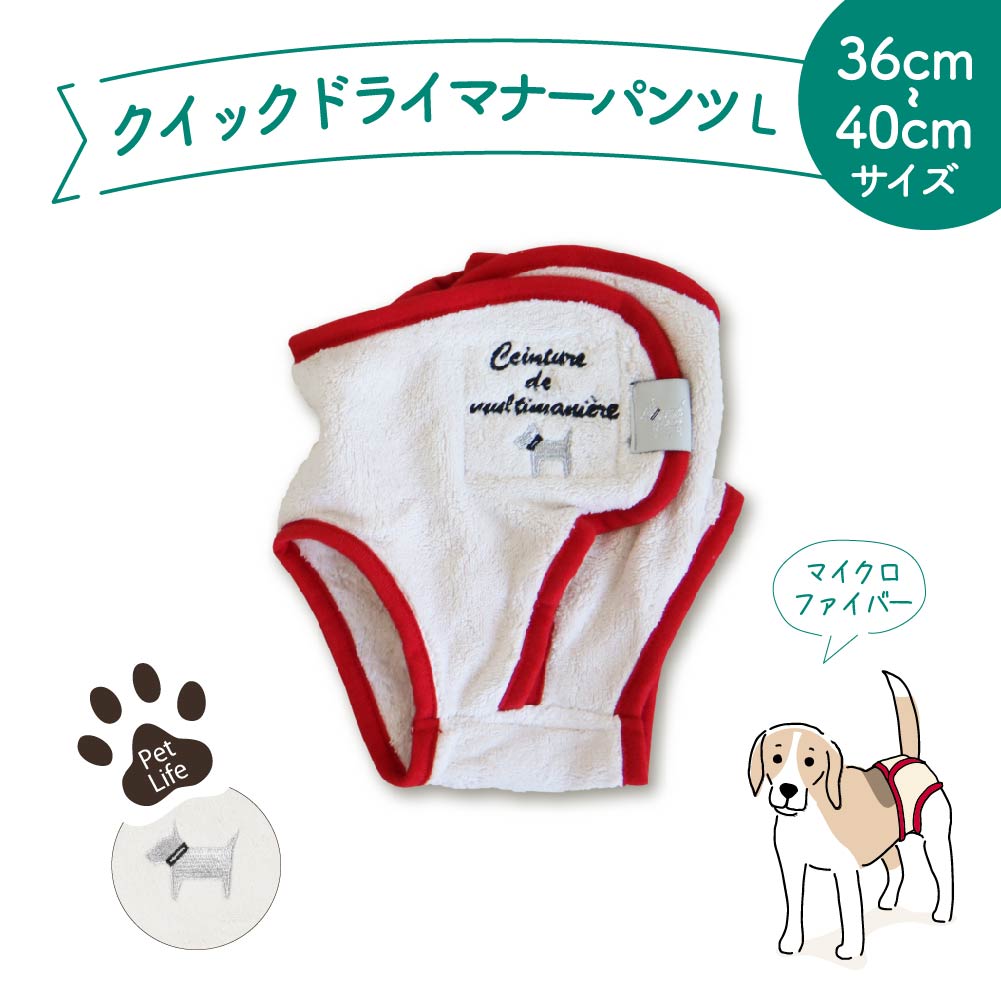 犬用 マナーパンツ ウエア ドッグウェア オムツカバー 女の子 サニタリーパンツ オシッコ失敗 トイレ おしっこ しつけ シンプル 犬用 マナーパンツ ウエア ドッグウェア オムツカバー 女の子 サニタリーパンツ オシッコ失敗 トイレ おしっこ しつけ シンプル