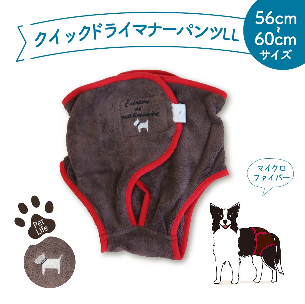 犬用 マナーパンツ しつけ ウエア おしっこ ドッグウェア サニタリーパンツ シンプル トイレ オムツカバー オシッコ失敗 犬用 マナーパンツ しつけ ウエア おしっこ ドッグウェア サニタリーパンツ シンプル トイレ オムツカバー オシッコ失敗