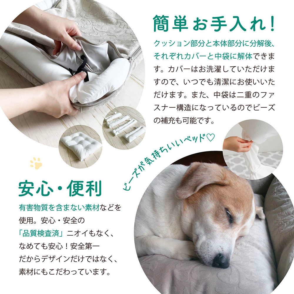 競売 ペットグッズ 犬猫用品 スクウェアーベッド カドラー アラベスク柄 高級 エレガント 寝具 あご枕 撥水 カバー式 ビーズベッド 補充 防水加工 おしゃれ 取り外し可能 洗濯可能 防水品質検査 噛み切り検査 ウォッシャブル 洗える 犬 猫 ペットベット 大型犬 Fpc D314s