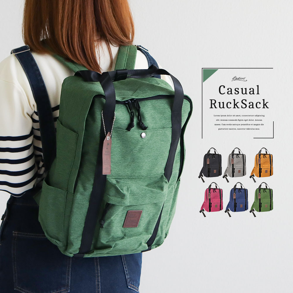 楽天市場】RUCKSACK リュックサック レディース 大人 a4 軽量 ナイロン