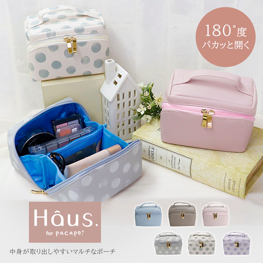 楽天市場】三上悠亜が本気で作った バニティポーチ【3000円以上
