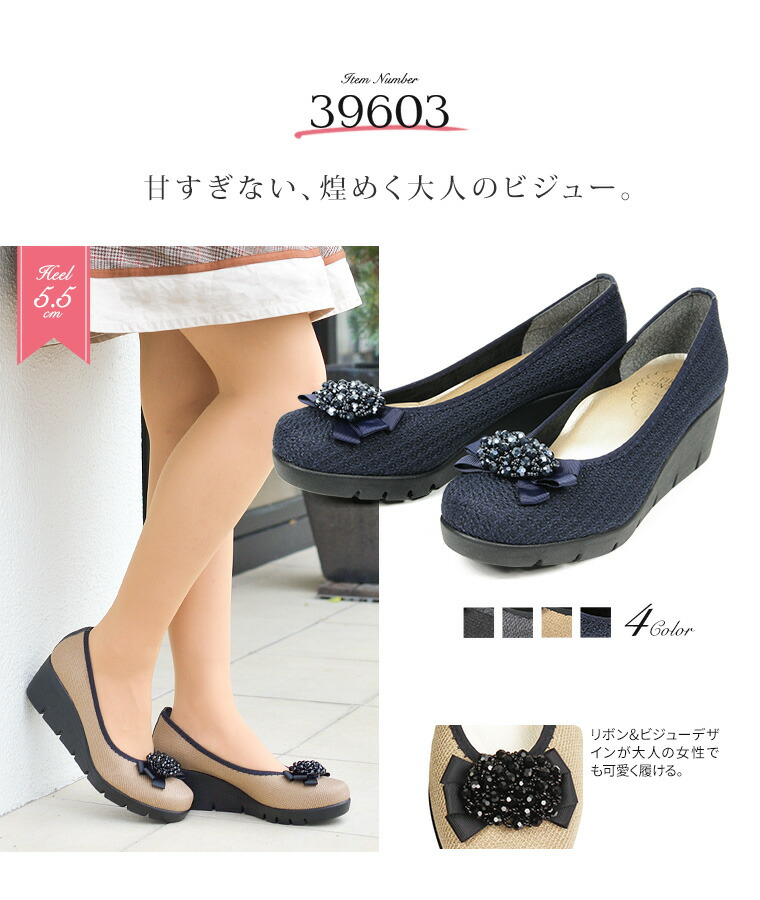 S Mart First Contact First Contact Shoes Lady S Comfort Pumps