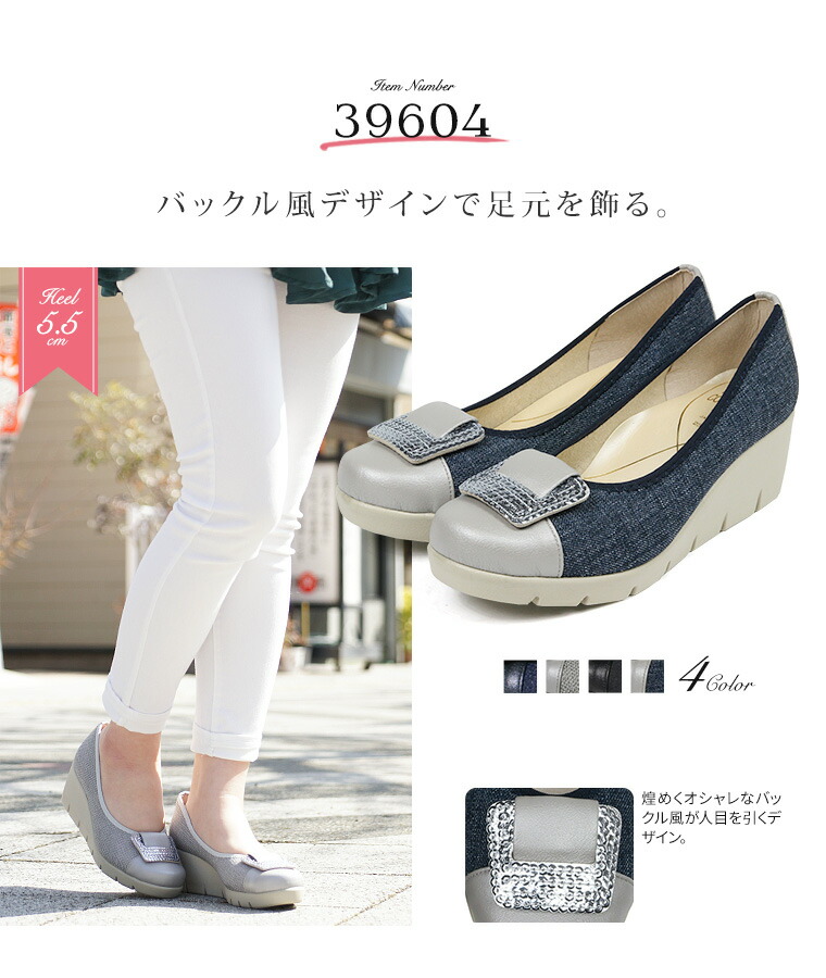 S Mart First Contact First Contact Shoes Lady S Comfort Pumps
