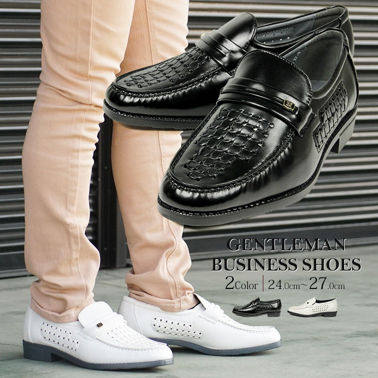 楽天市場】【GENTLEMAN BUSINESS SHOES】ゆったり幅広 4E ビジネス