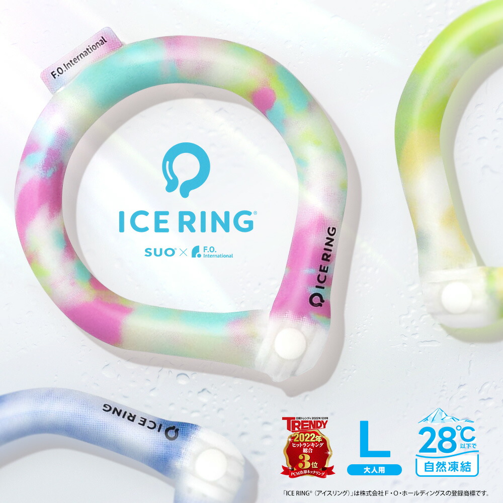 アイスネックリング 首元ひんやり クールネックリング 冷却 ネッククーラー Amazon | 【持続時間50％UP】首元冷感リング ネッククーラー