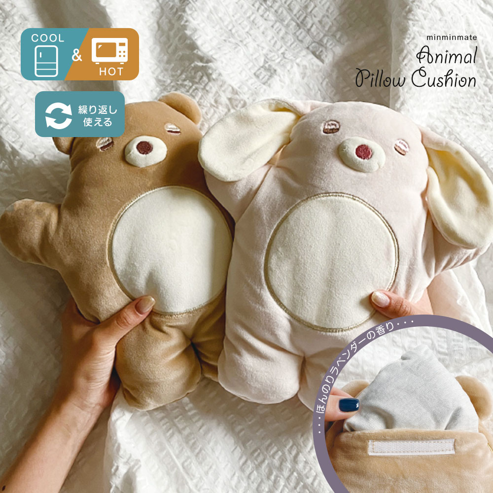 楽天市場】＼MAX90%OFFセール／ ピロークッション ぬいぐるみ クレイ