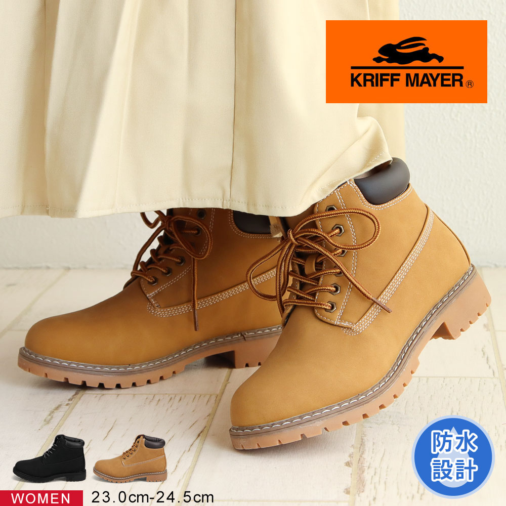 楽天市場】ワークブーツ レディース 防水 防滑 軽量 疲れない 歩き