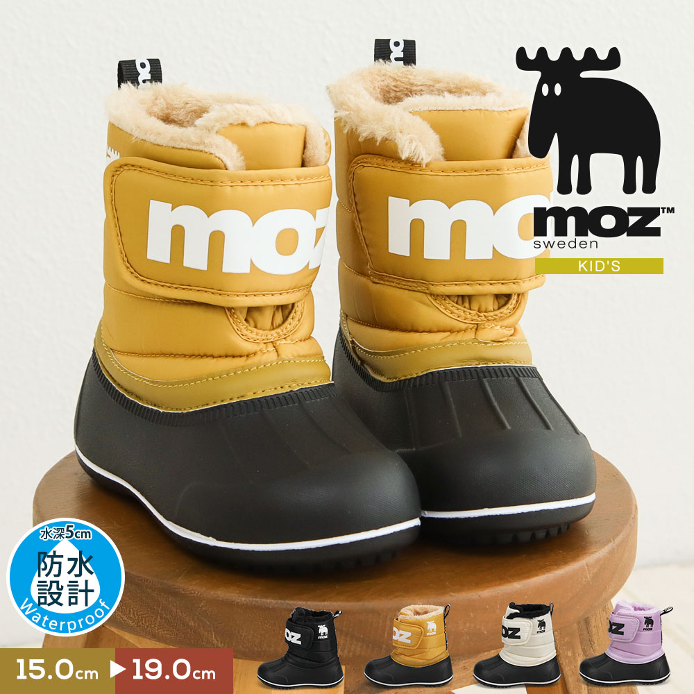 楽天市場】スノーブーツ キッズ 防水 moz ショートブーツ キッズ 子供