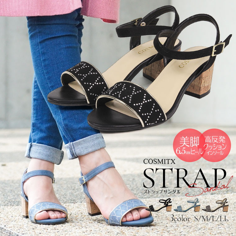 cushion heel sandals