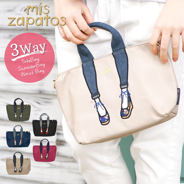 S Mart Handbag Bag Pochette Light Weight Trip Subbag B6656 With The When Go Out In Favorite Shoes Is Isolated And A Feeling The Bag Of Usual Times Trainer